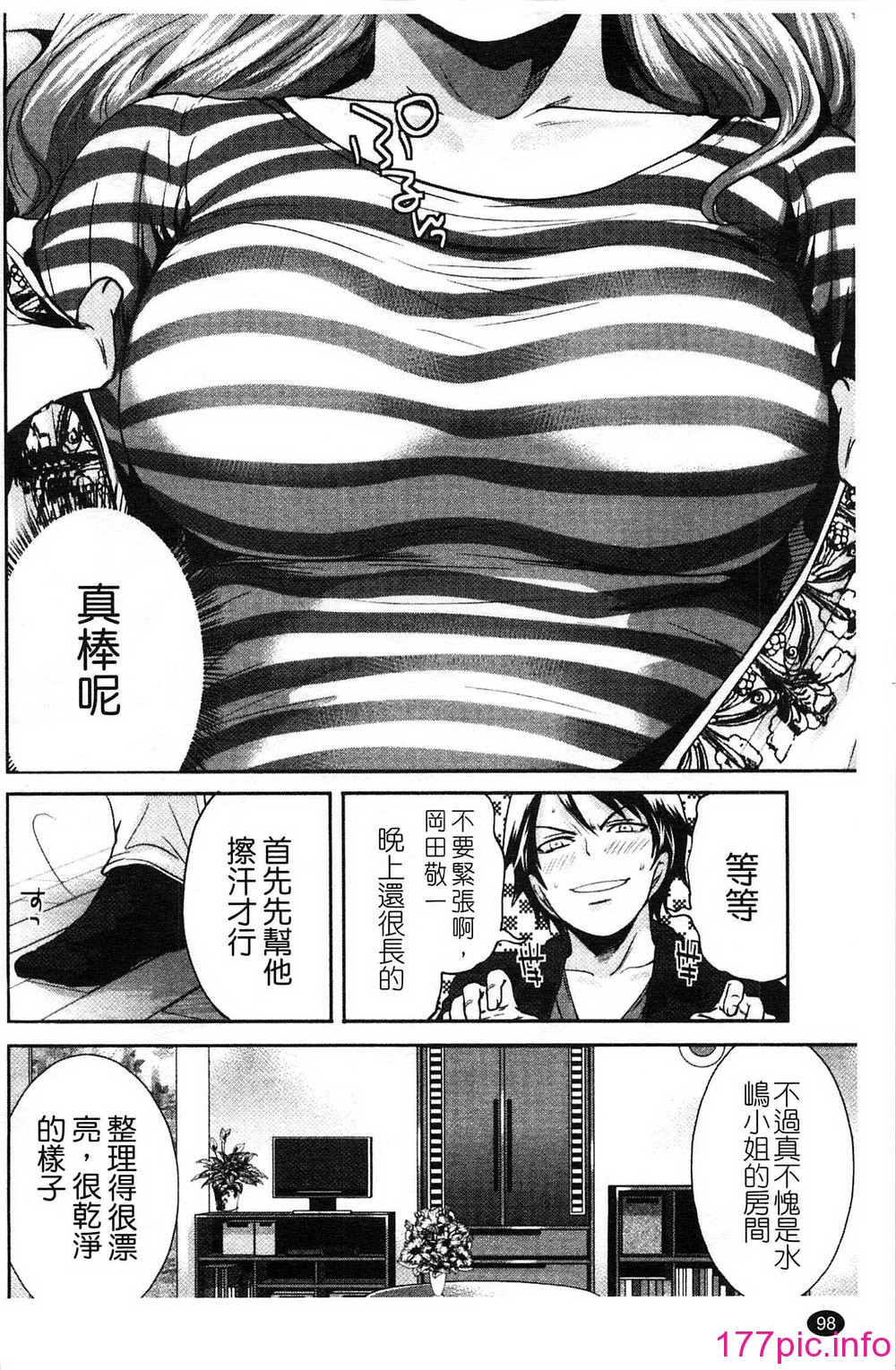 099
