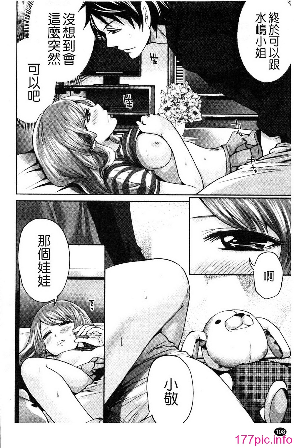 109