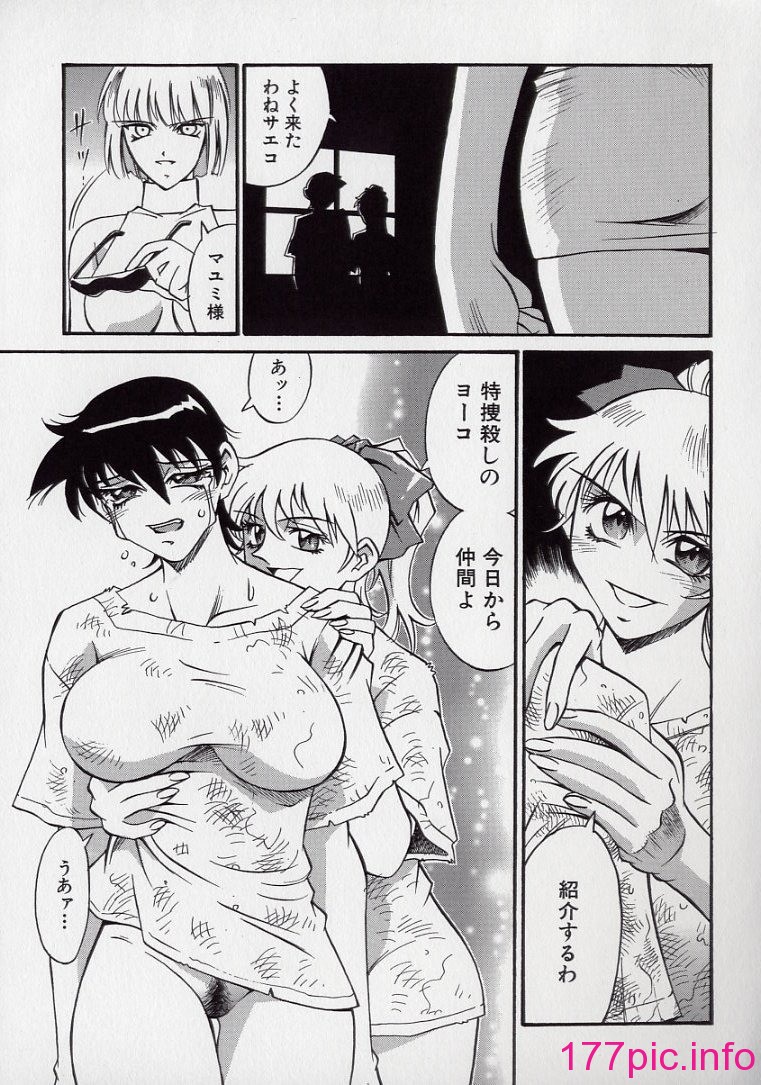109
