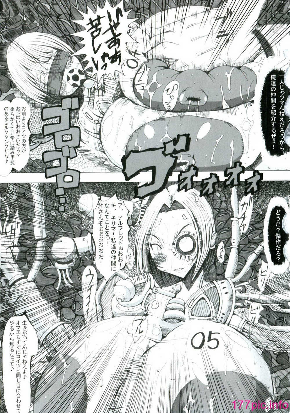109