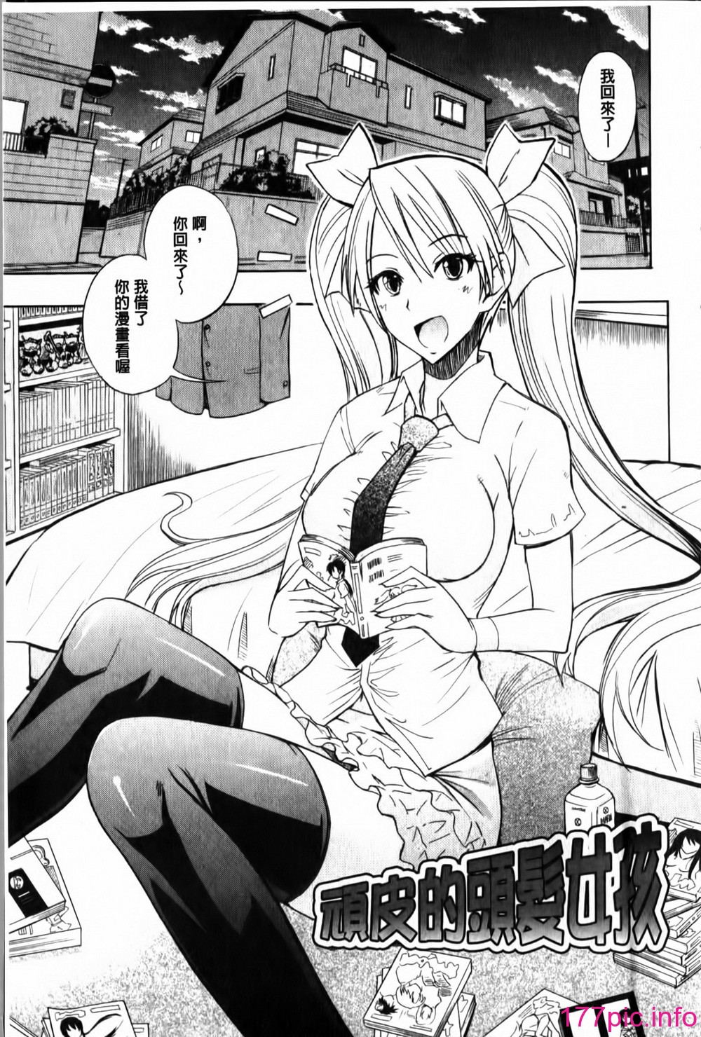 112