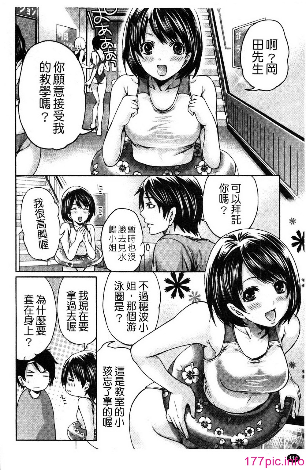 115