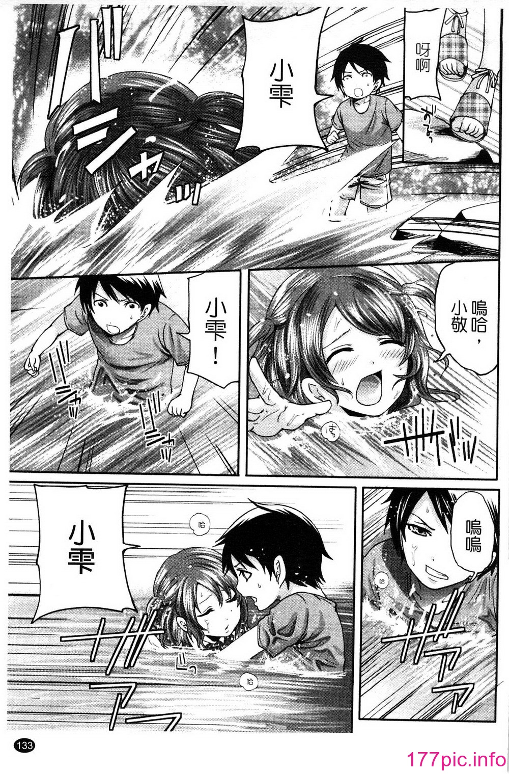 134