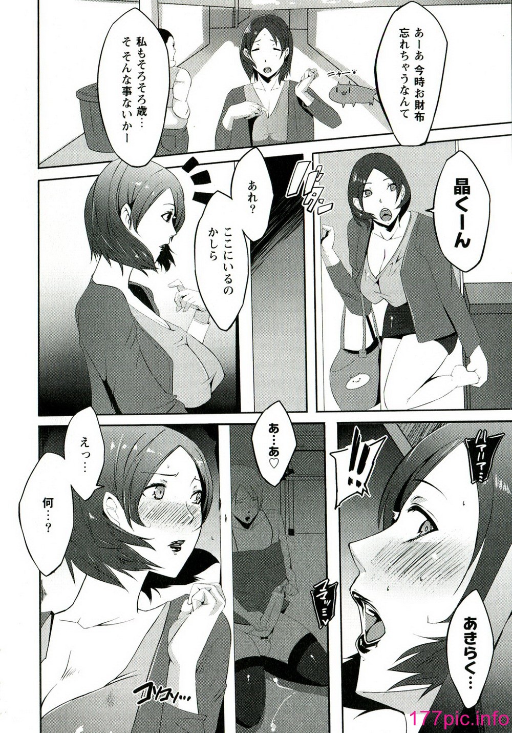 138