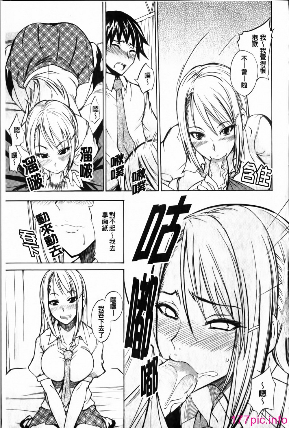 154