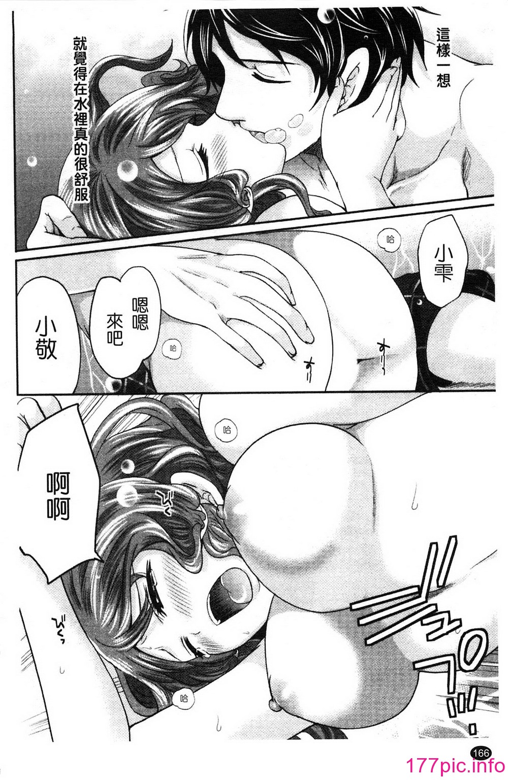 167