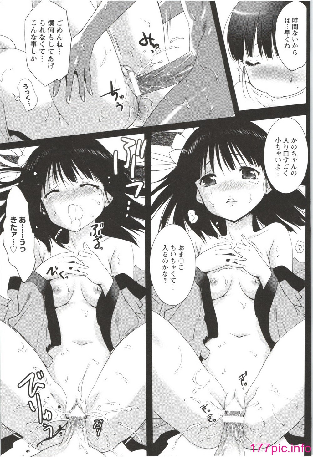 111
