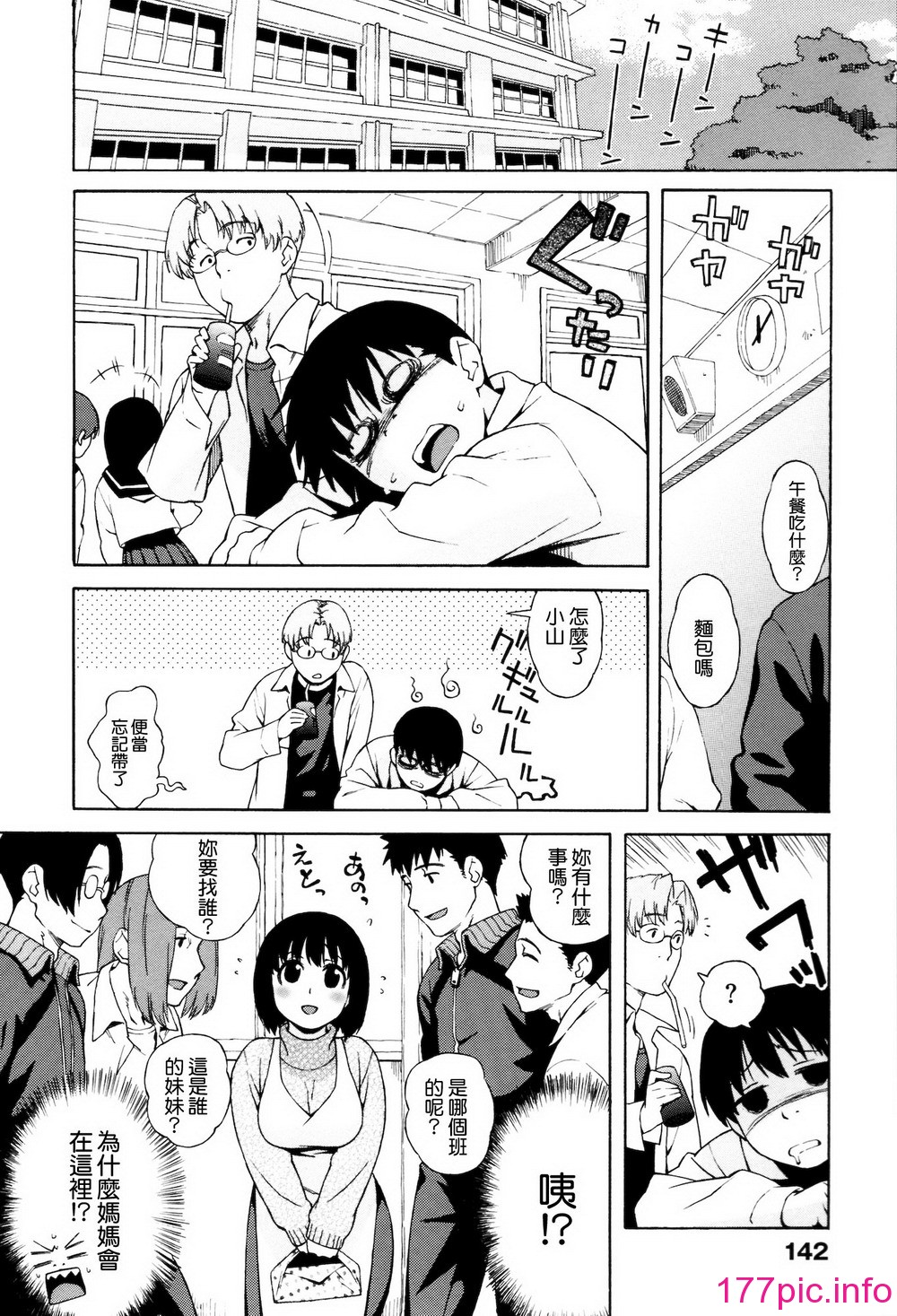 144
