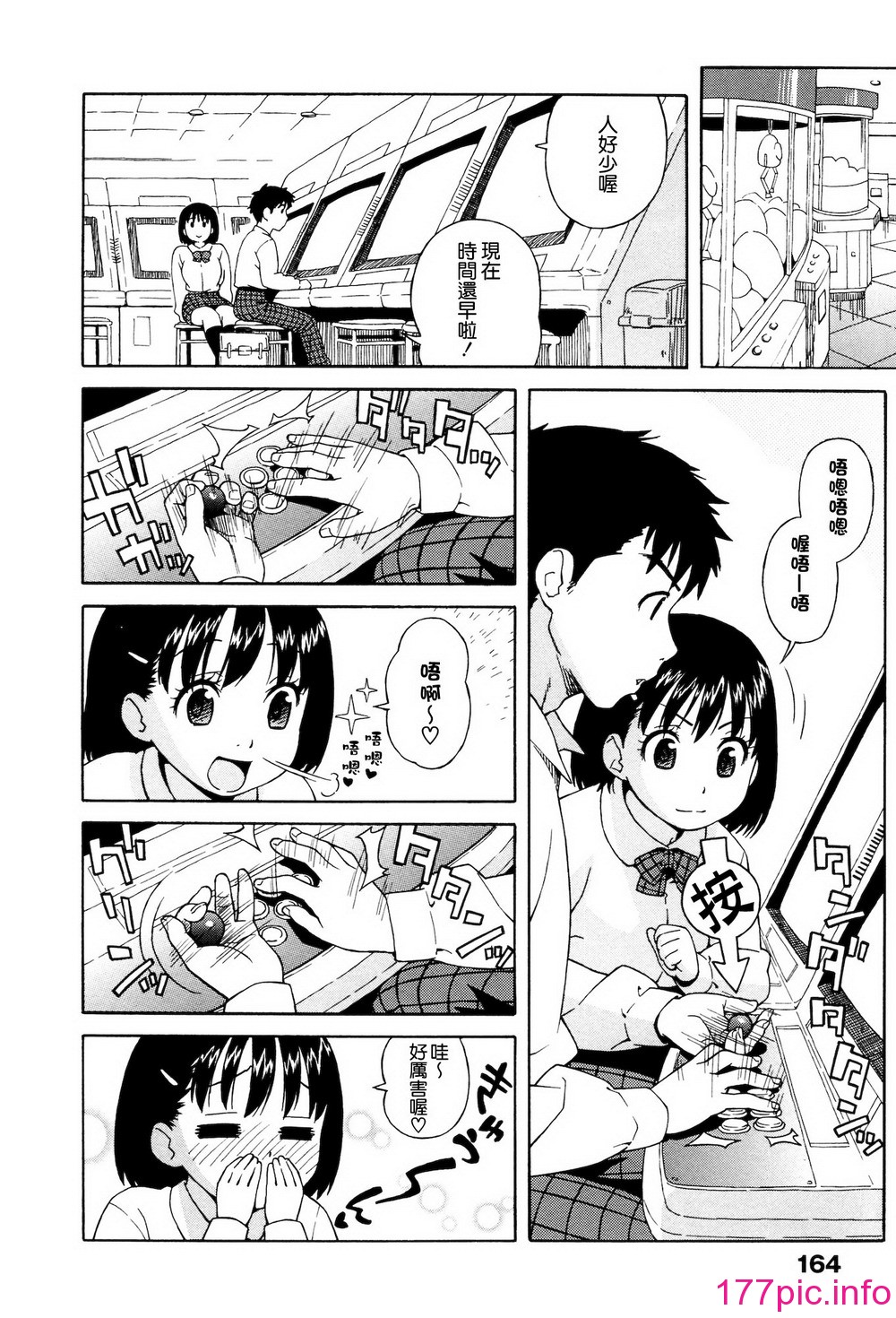 166