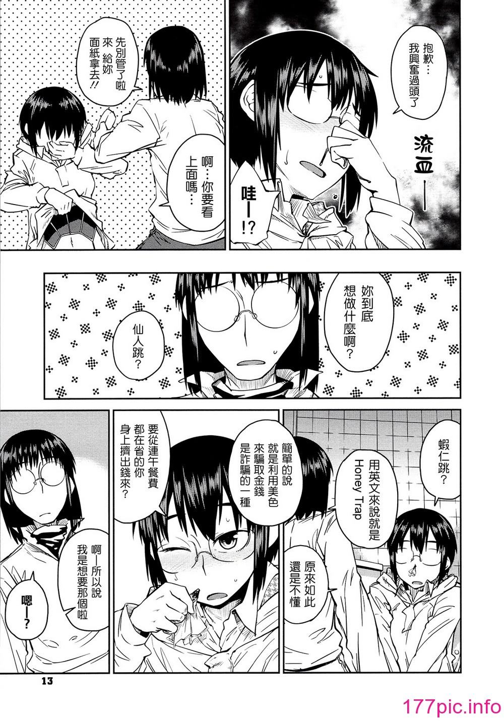 014