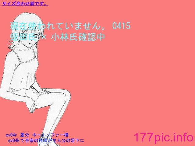 0242