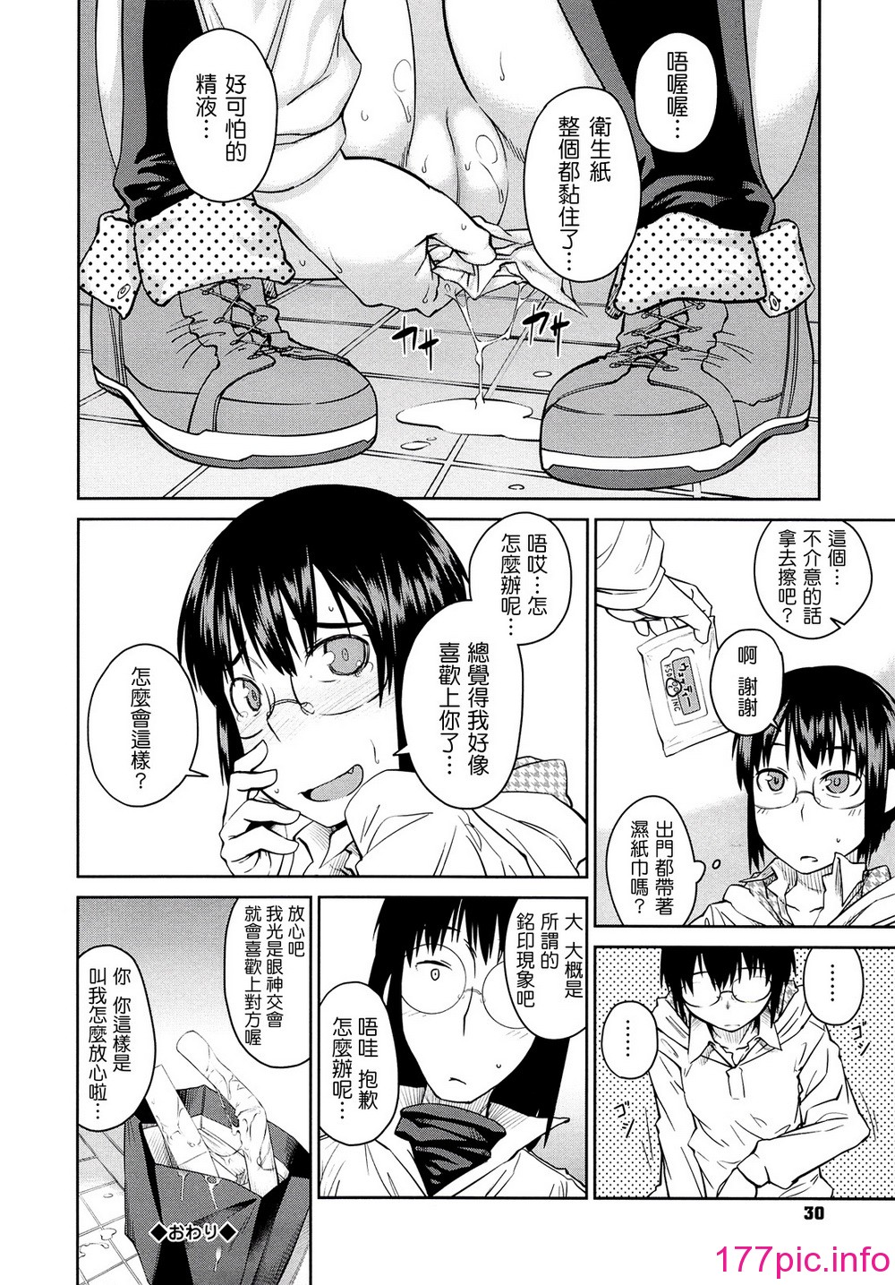 031