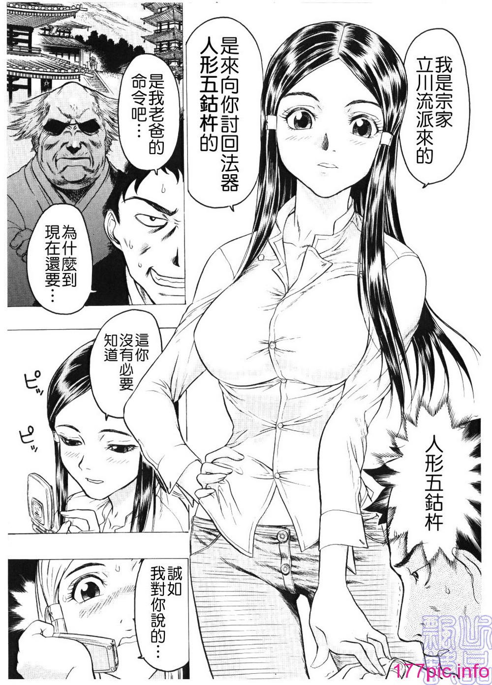 042