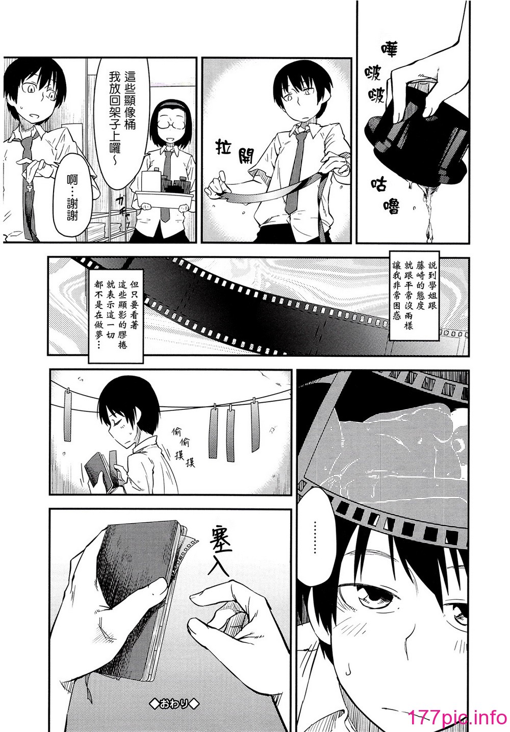 049