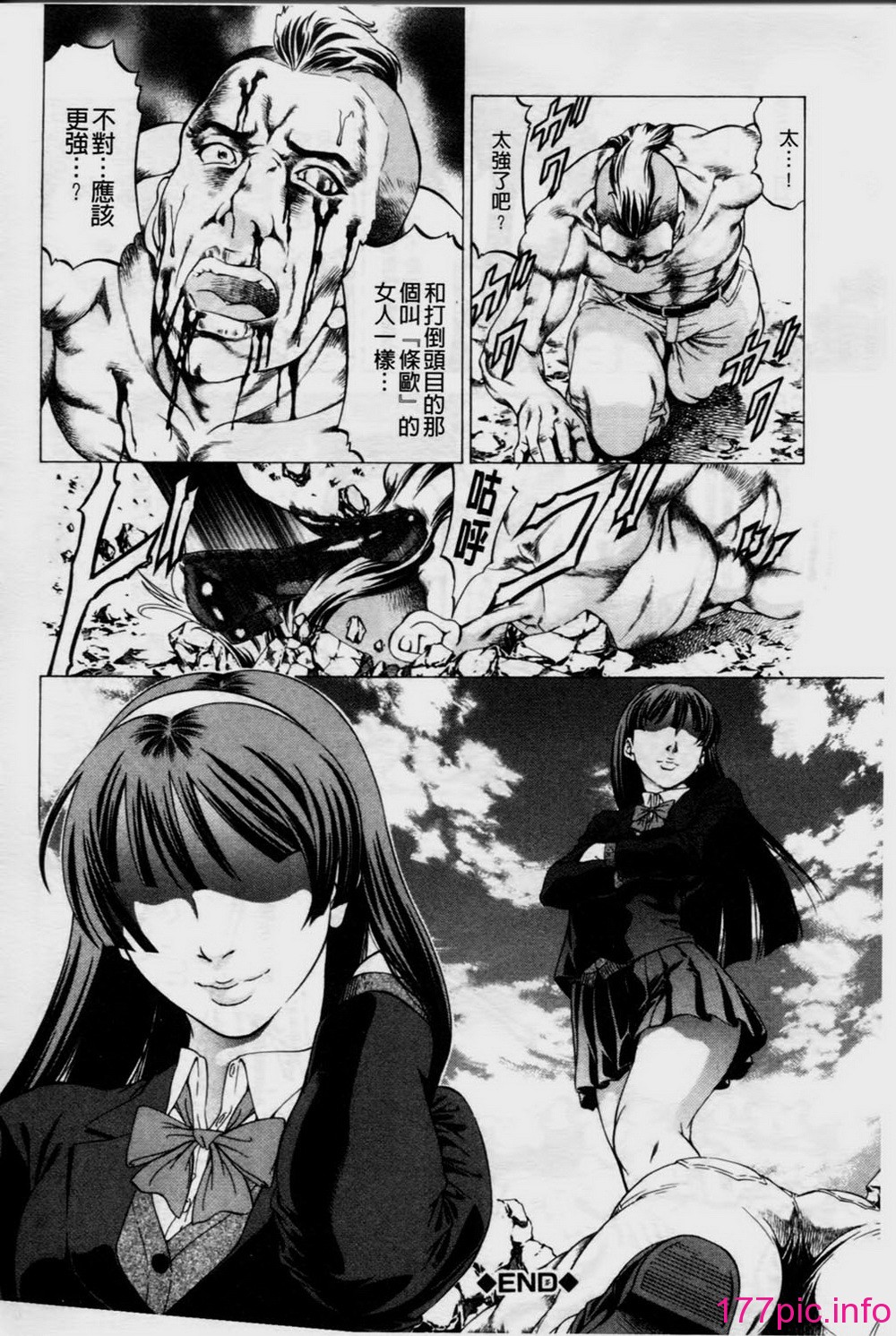 119