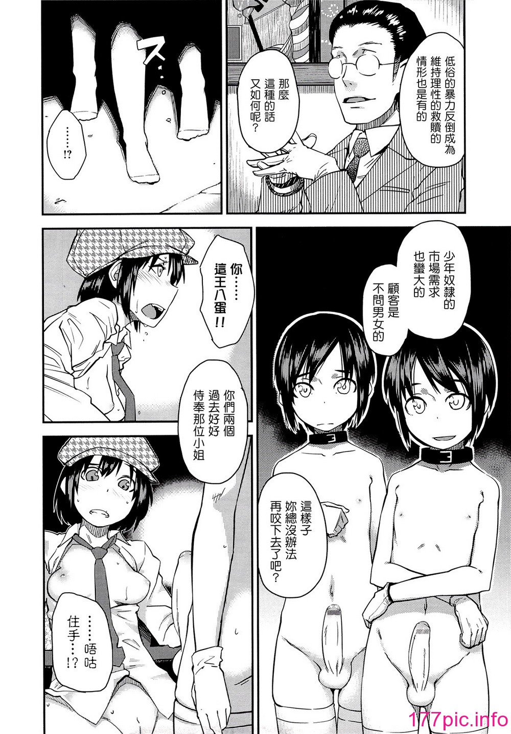 121