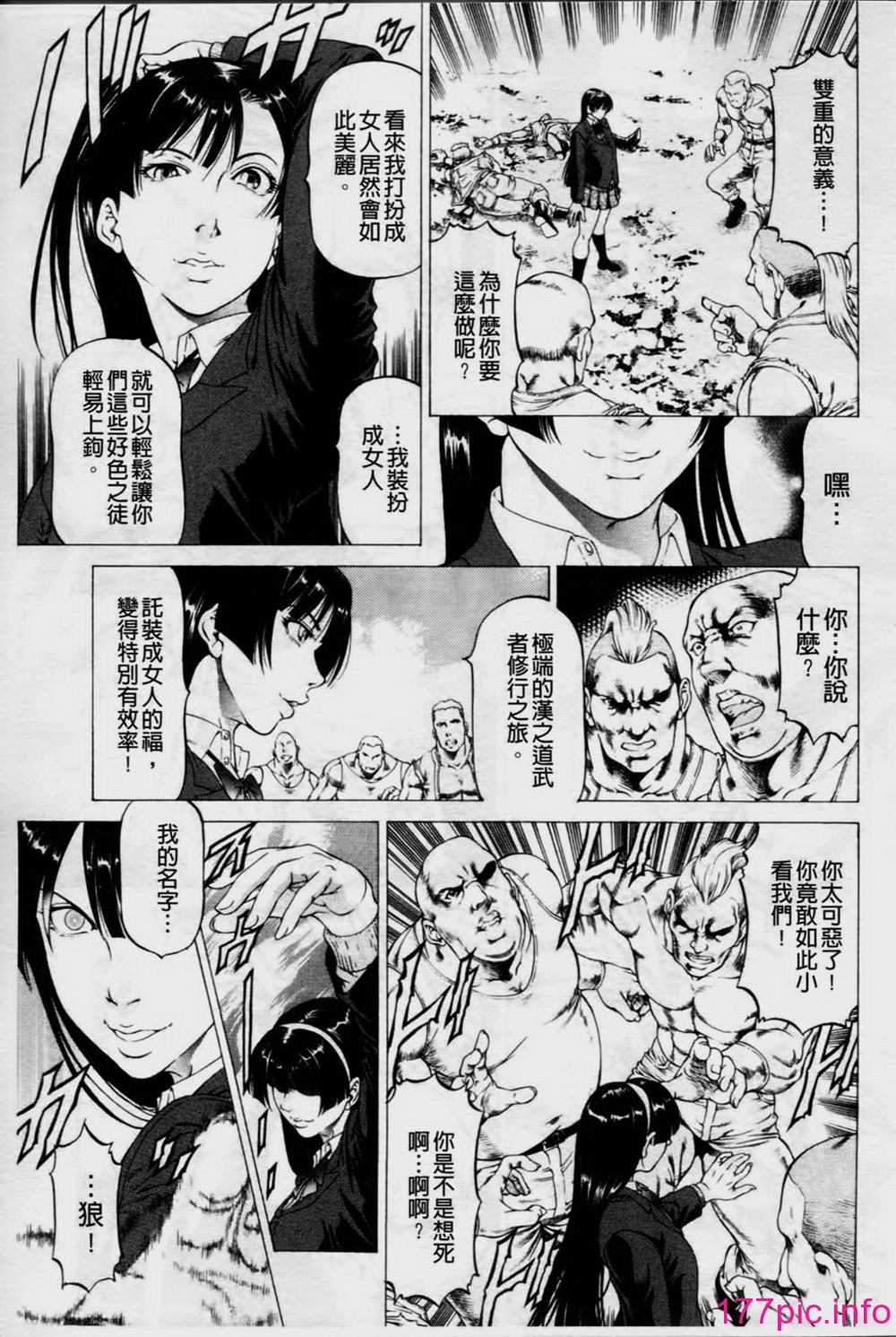 124
