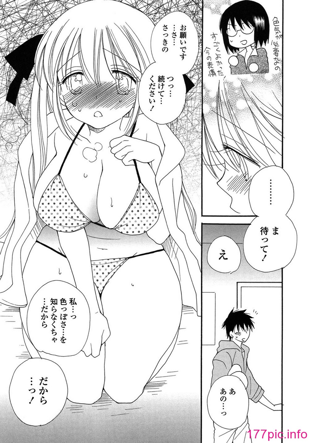 143