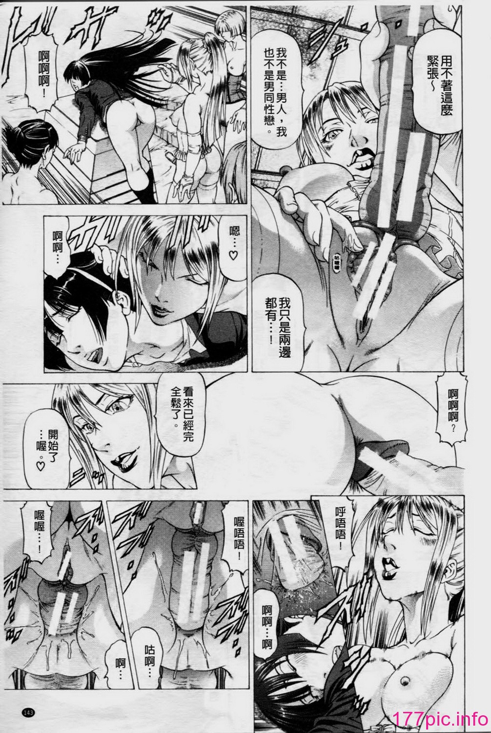 144