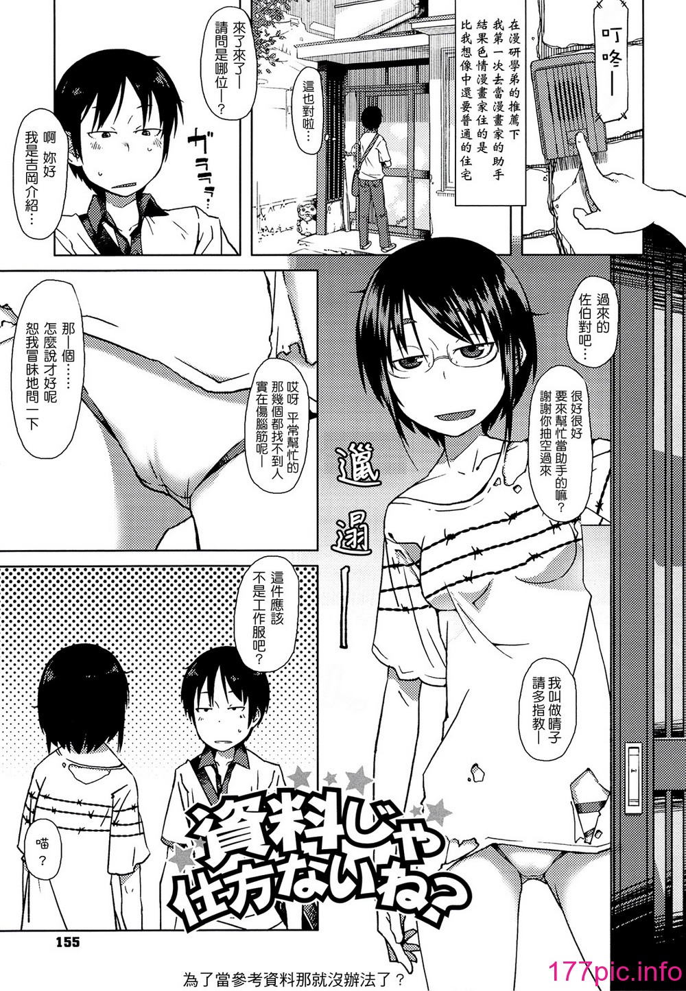 156