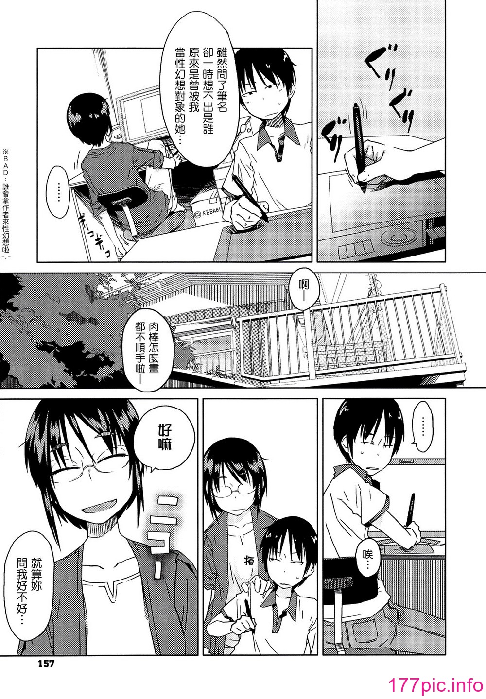 158