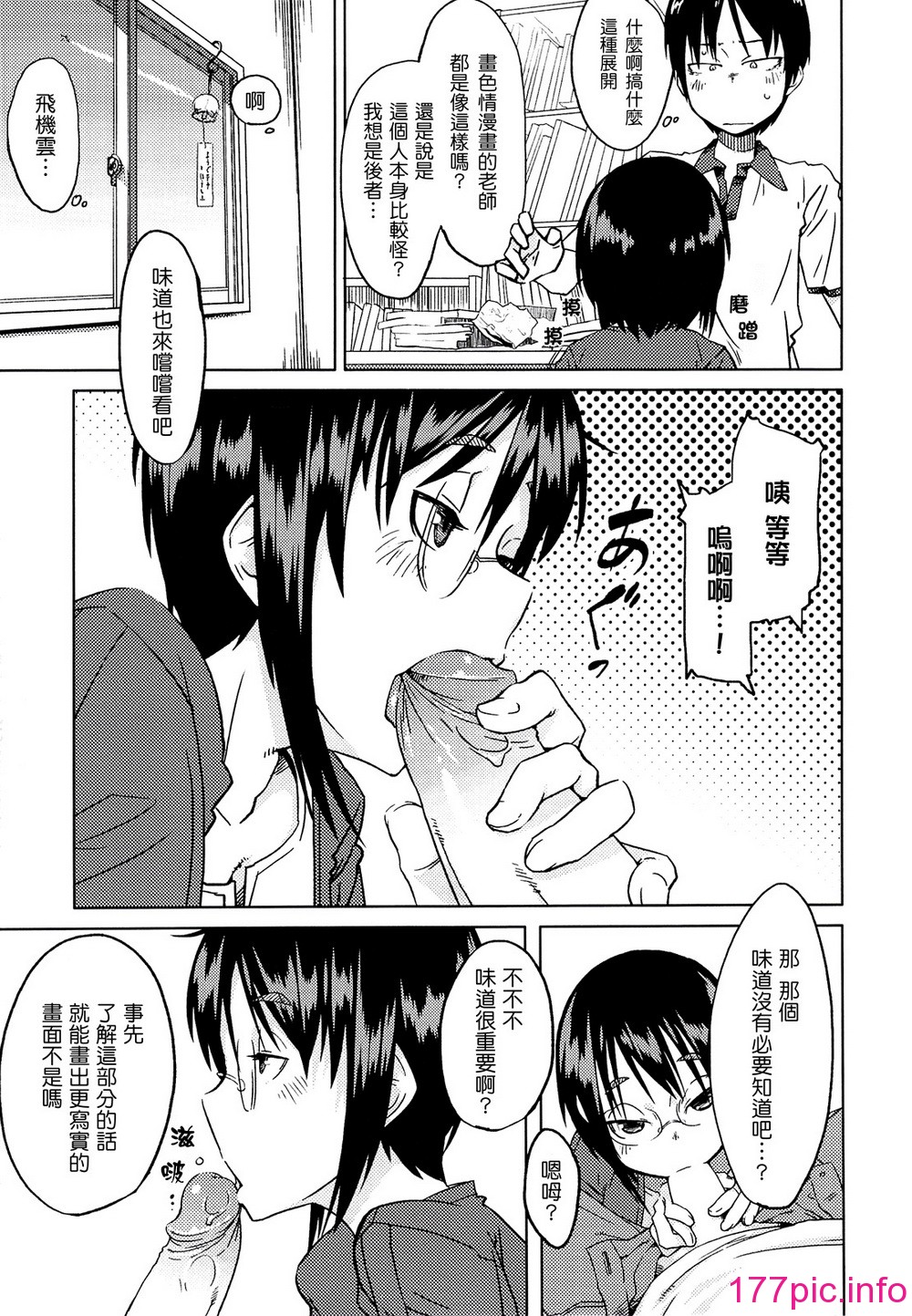 160