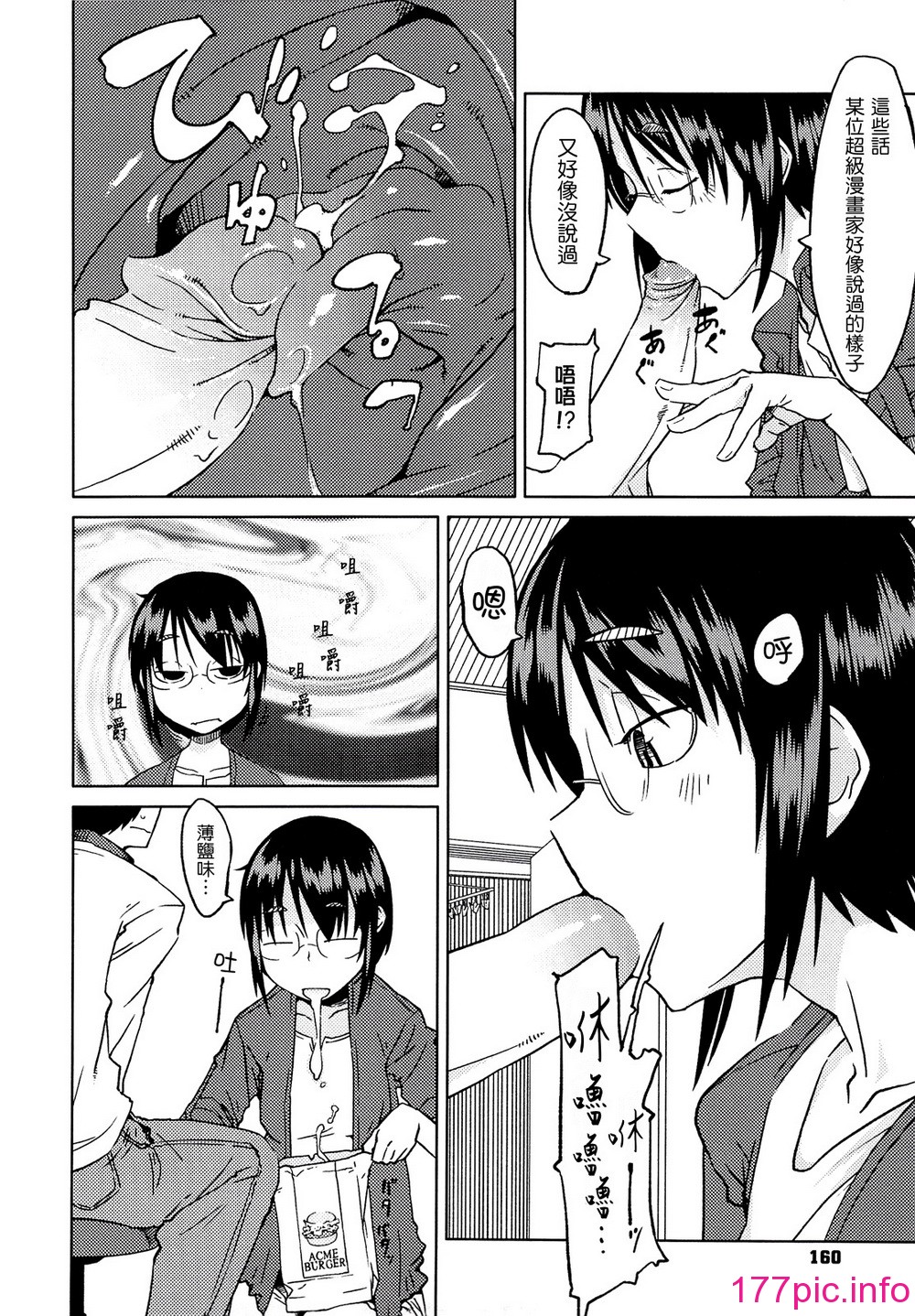 161