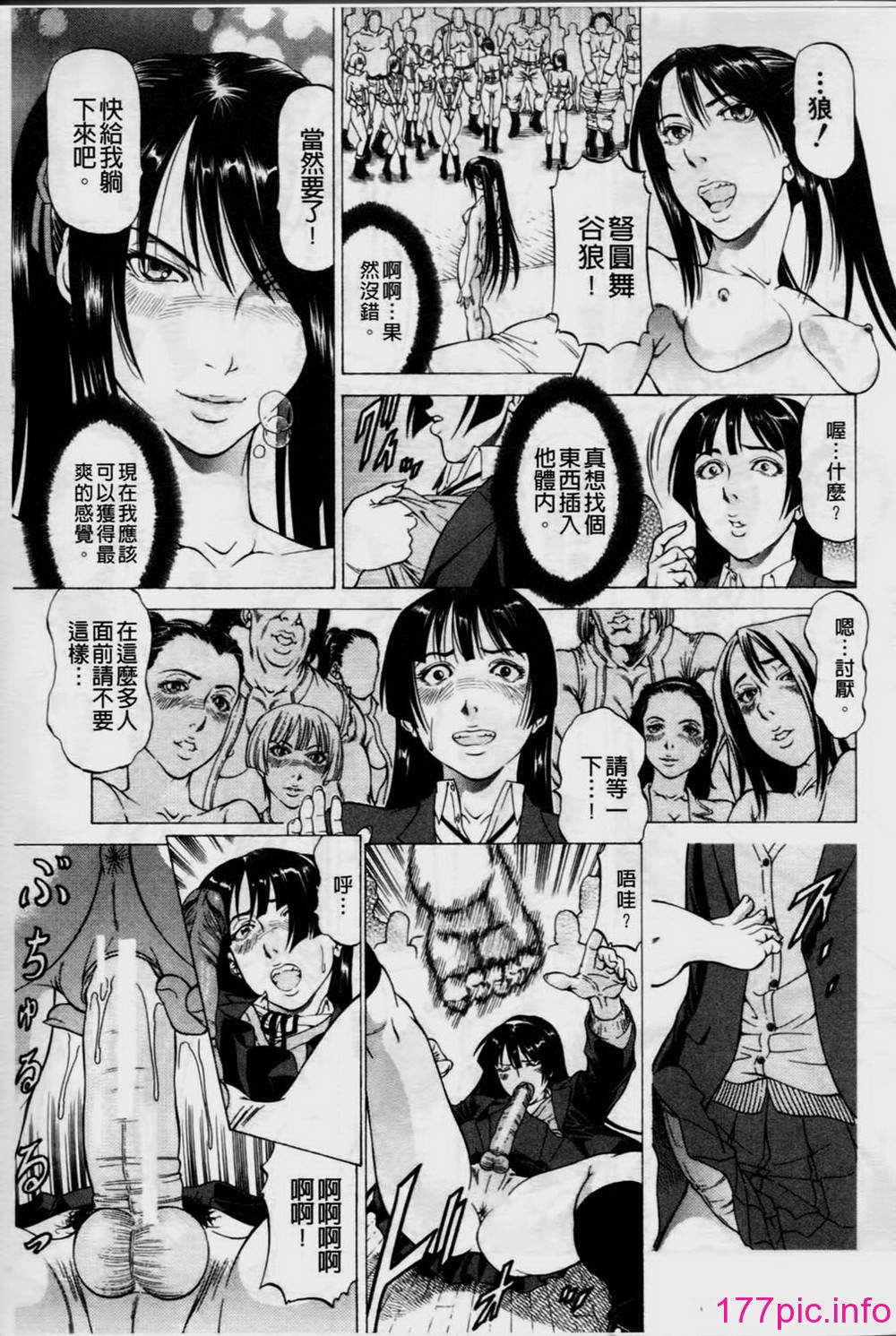 212