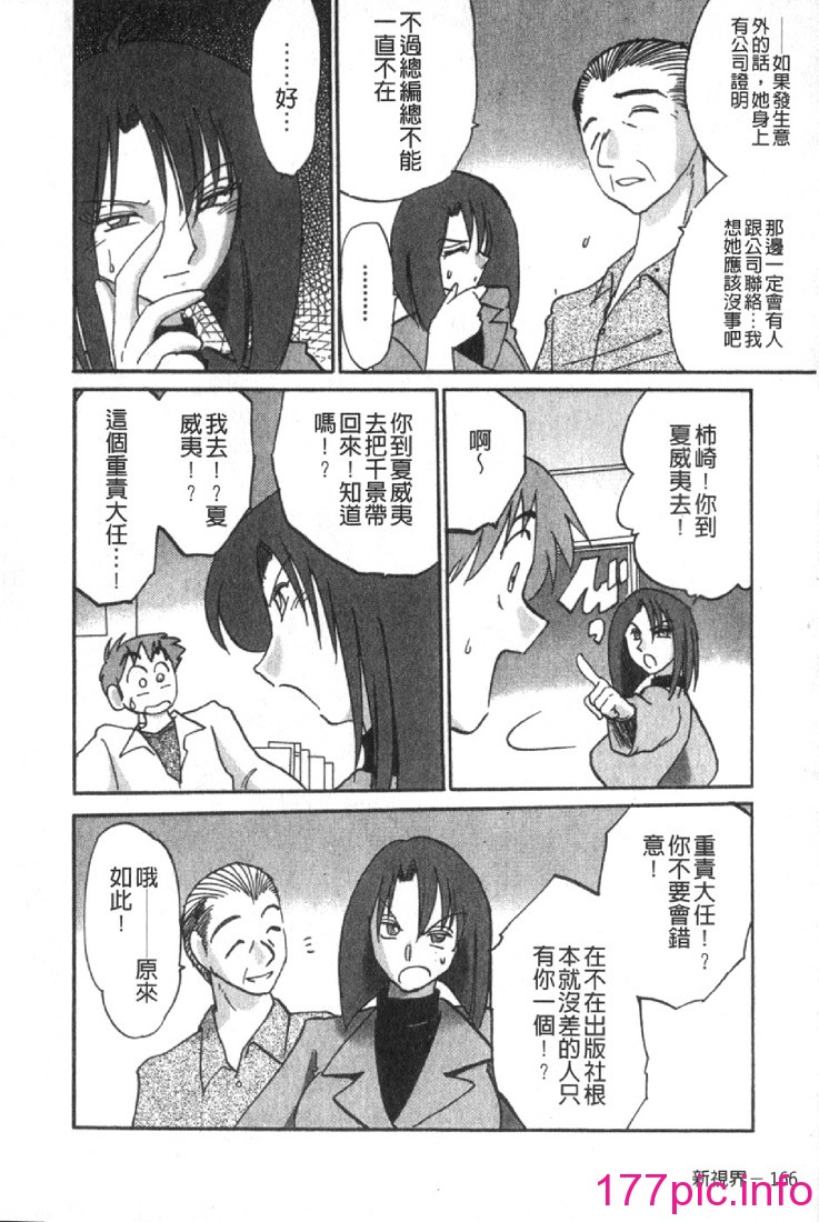 165
