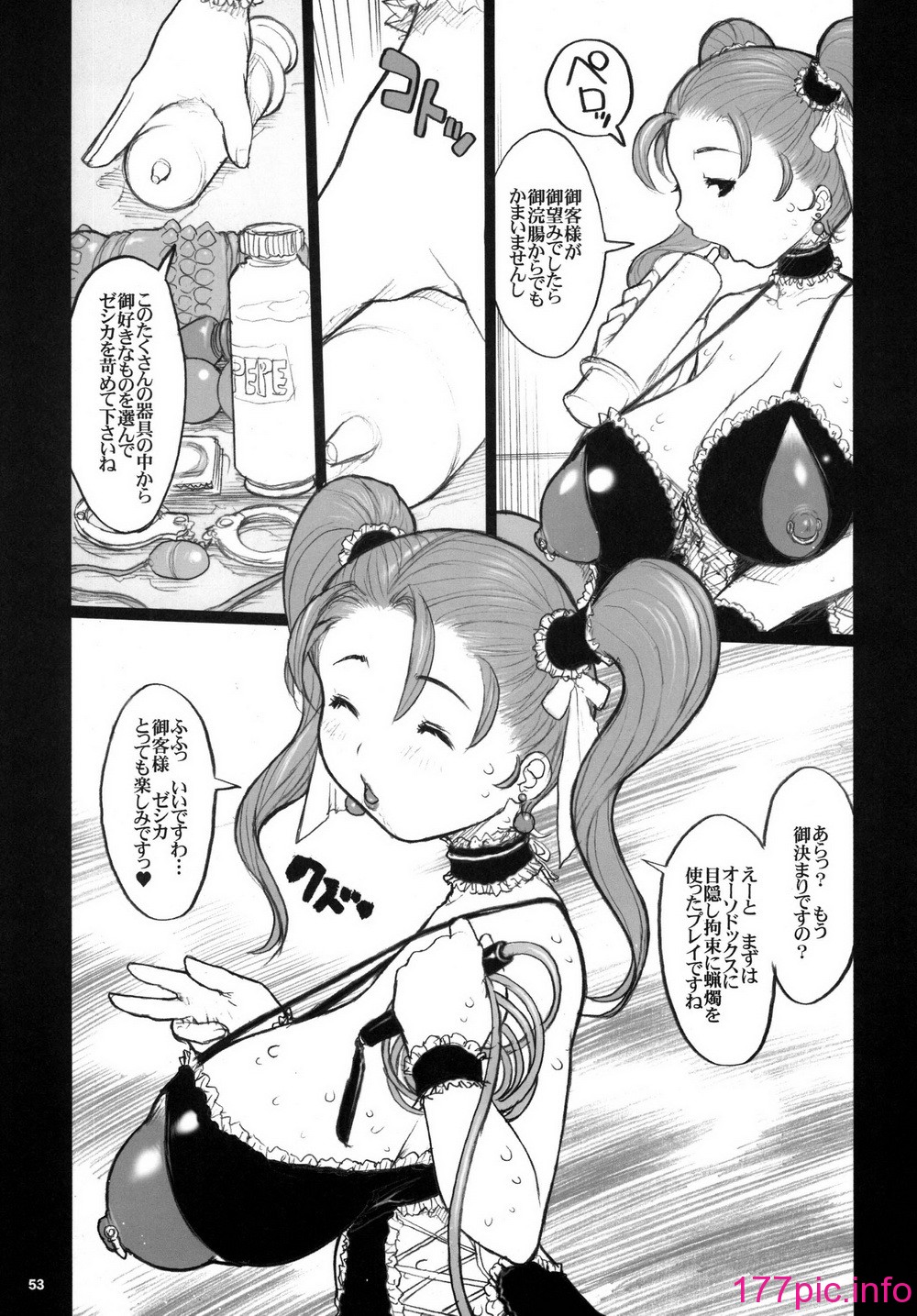 053