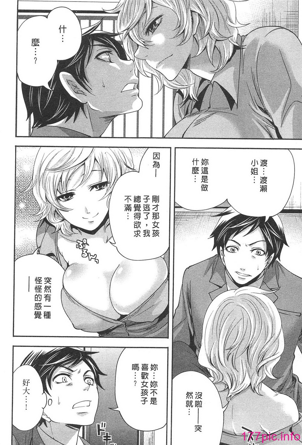 112