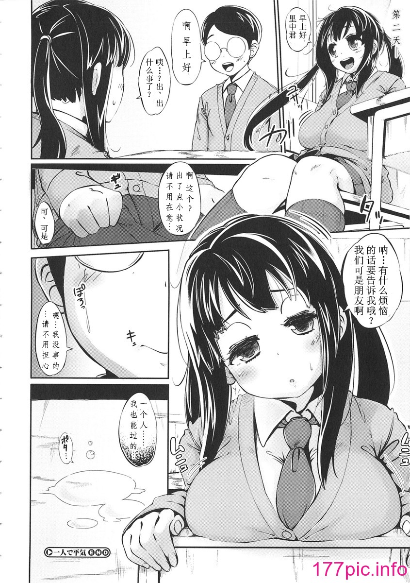 116