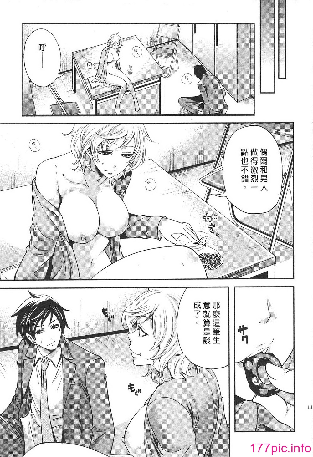 119