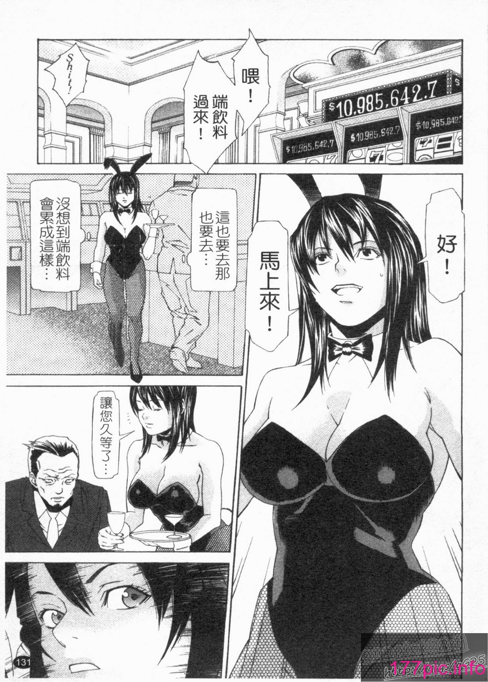 133