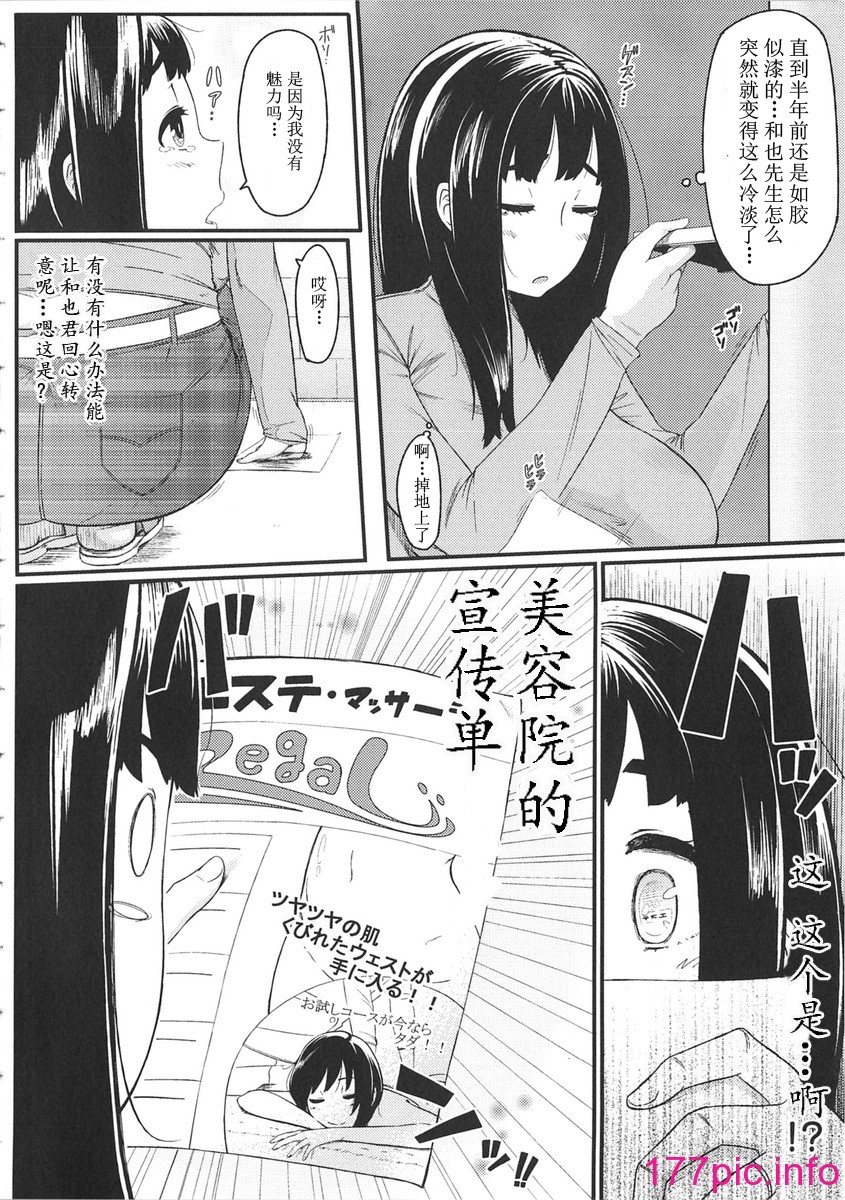 138