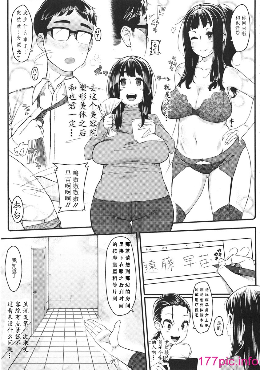 139