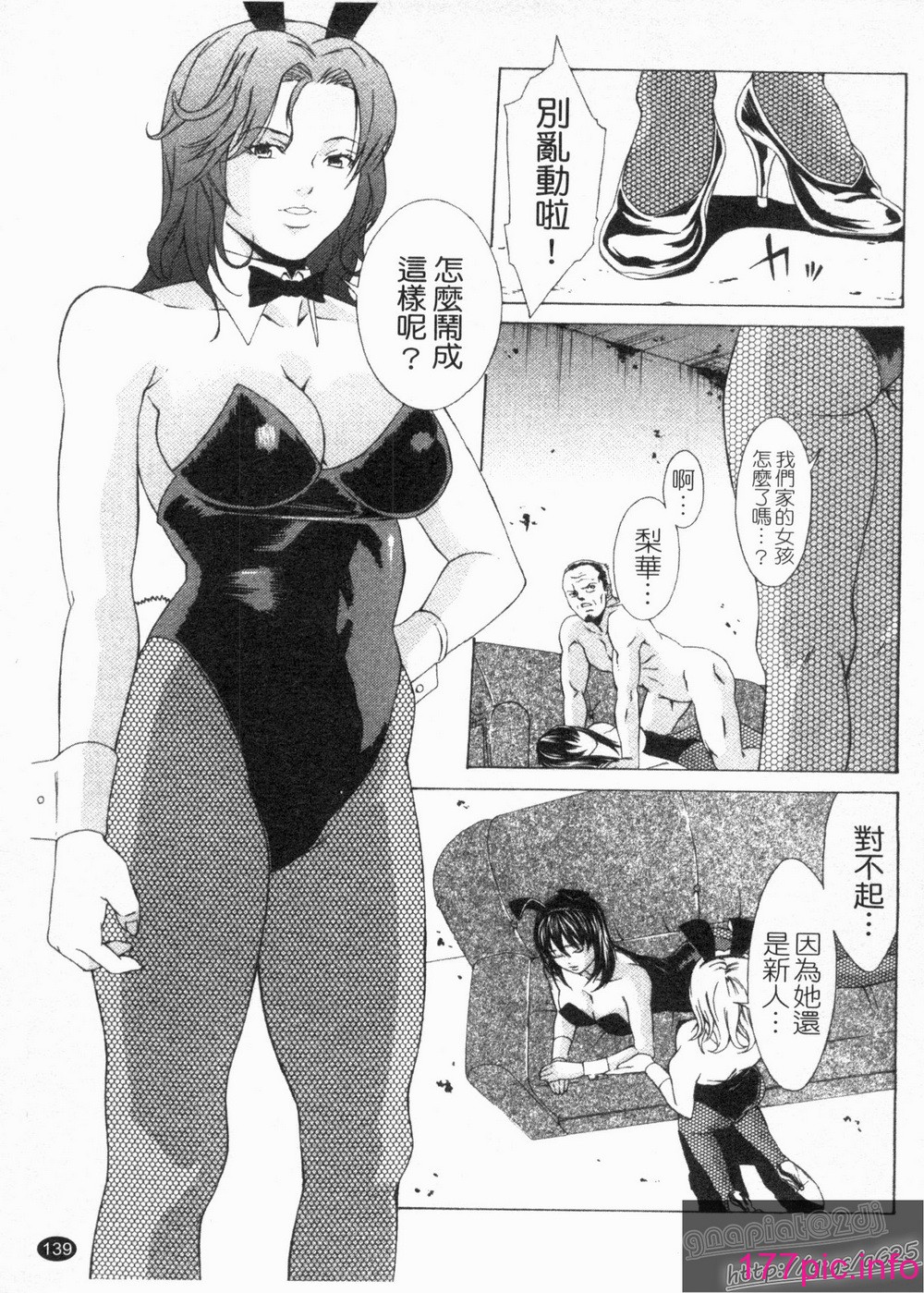 141