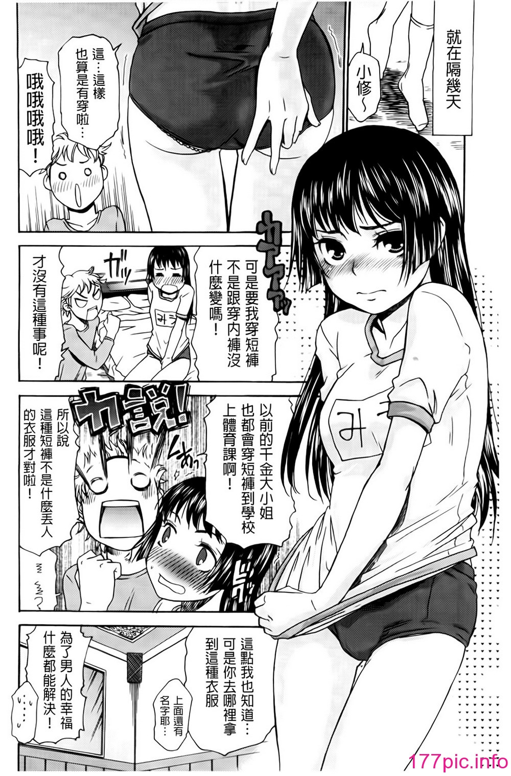 163