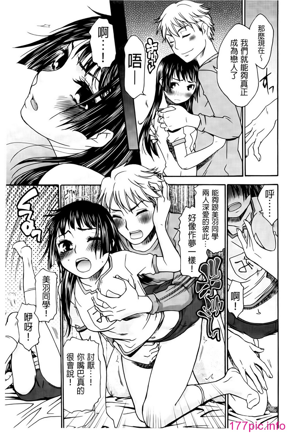 164