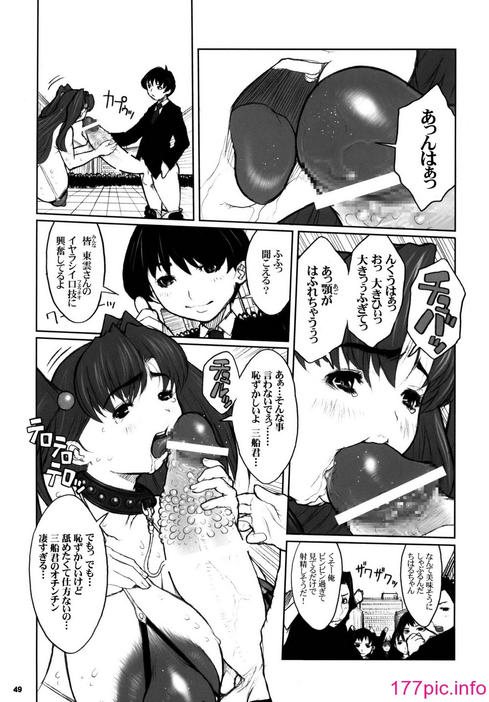 49