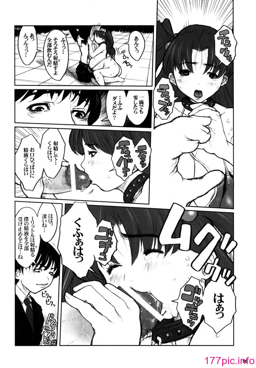 50