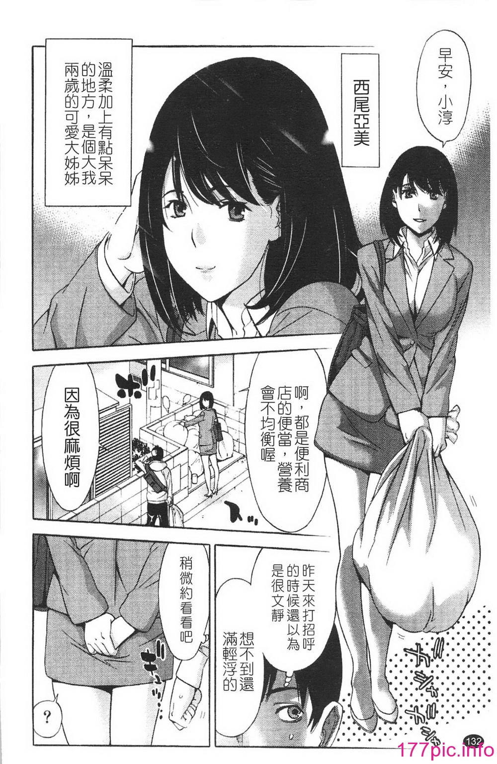 0133