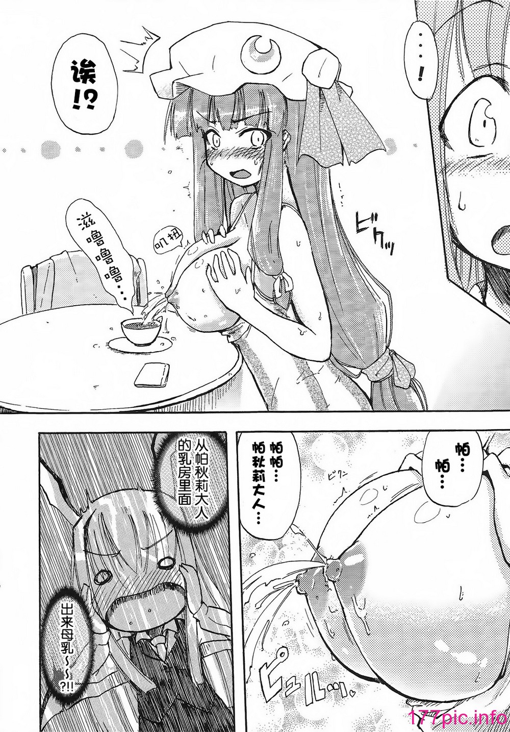 013