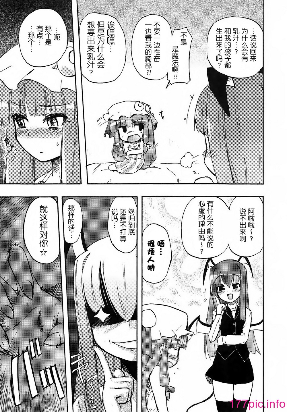 016