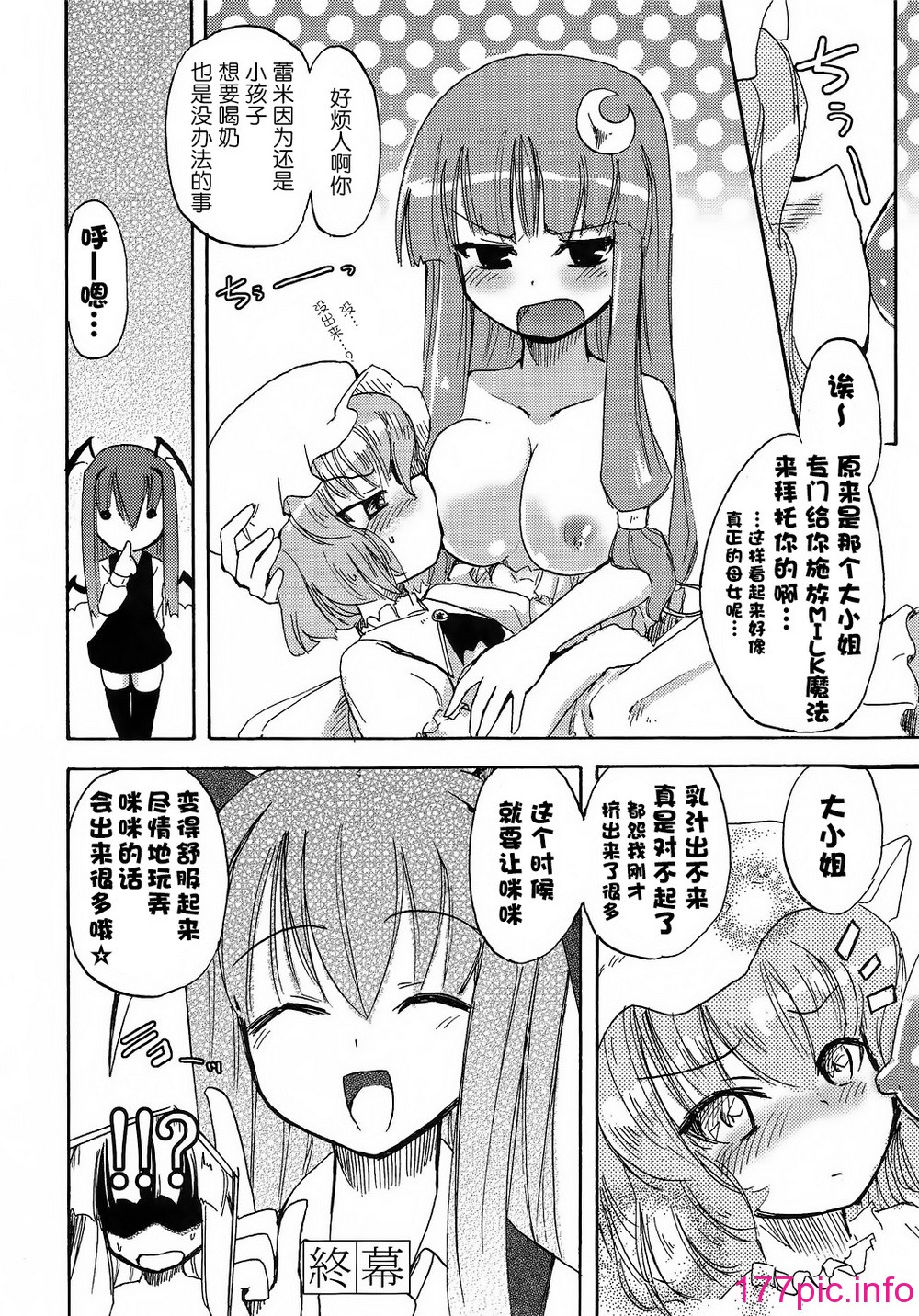 031