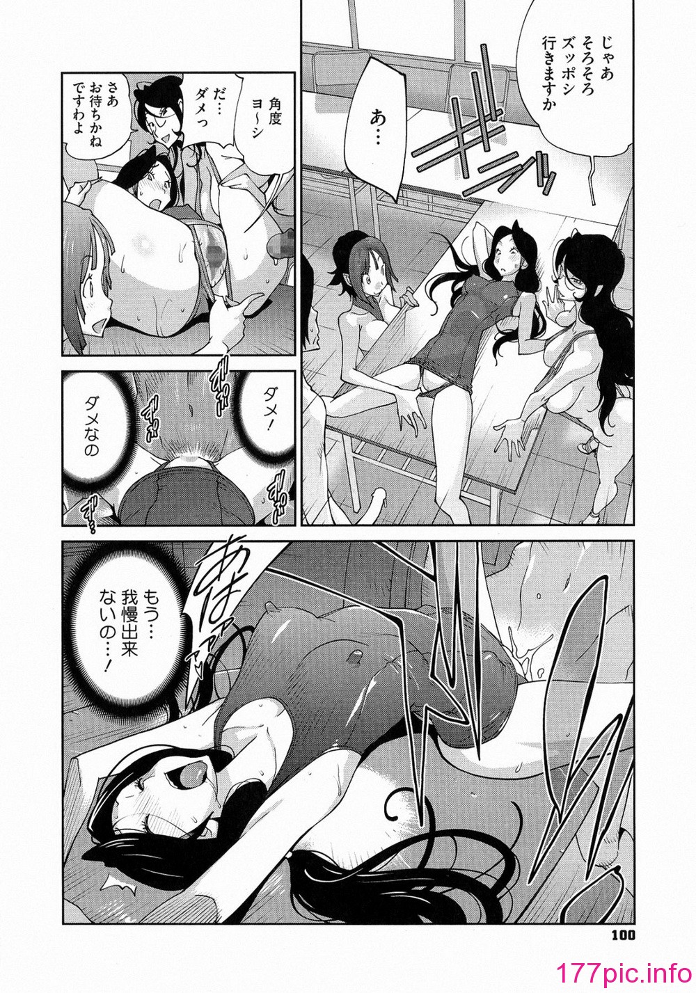 100
