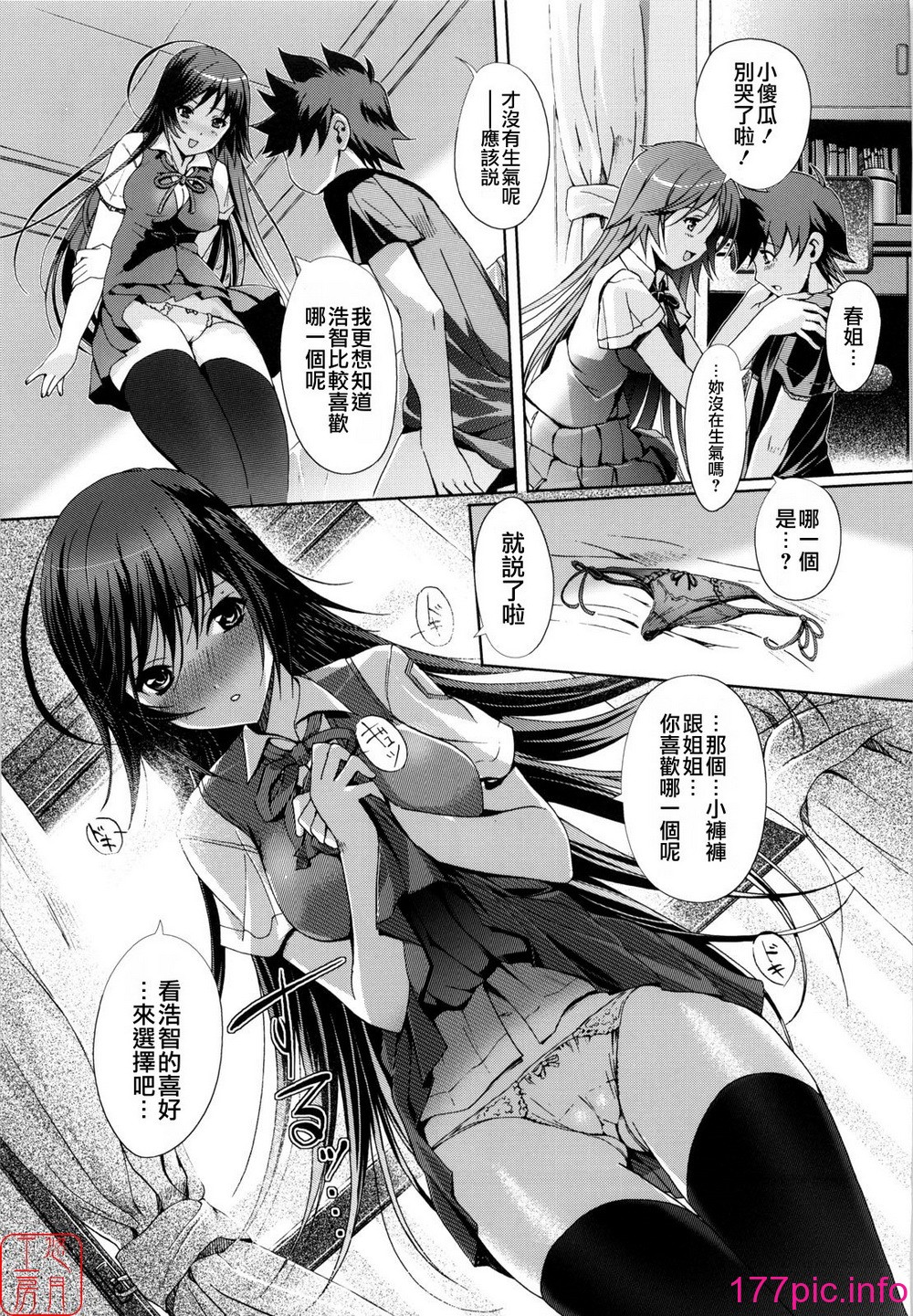 143