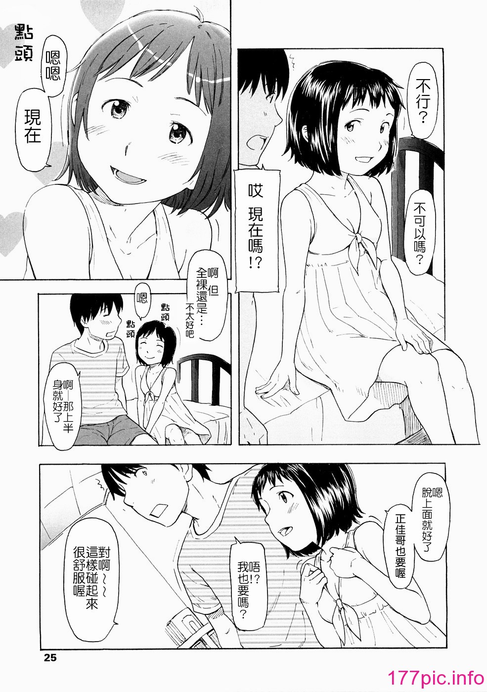 0025