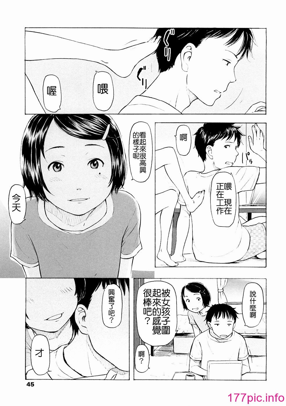 0045