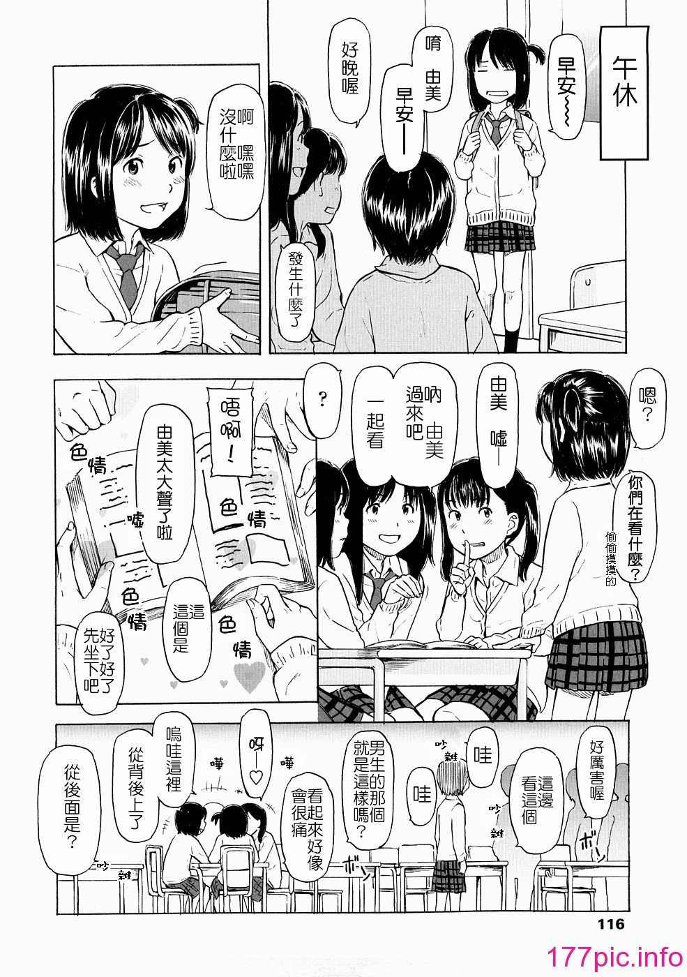 0116